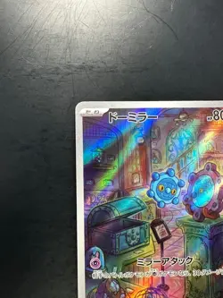 Bronzor AR SV5K 074/071 Wild Force Pokemon Card Japanese Scarlet & Violet V402 - Image 2