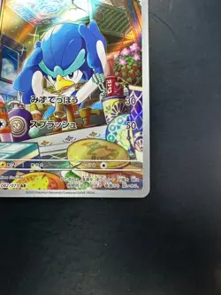[NM] Quaxwell AR 082/073 SV1a Triplet Beat Pokemon Card Japanese V397 - Image 5