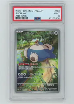 Snorlax 181/165 Sv2a: Pokemon Card 151 Holo (Japanese) PSA 9 - Image 1