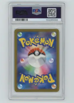 Snorlax 181/165 Sv2a: Pokemon Card 151 Holo (Japanese) PSA 9 - Image 2