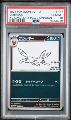 2023 POKEMON JAPANESE SV-P PROMO | YU NAGABA X POKEMON CARD GAME CAMPAIGN PSA 10 - Image 1