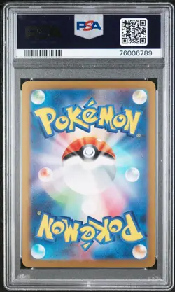 2023 POKEMON JAPANESE SV-P PROMO | YU NAGABA X POKEMON CARD GAME CAMPAIGN PSA 10 - Image 2