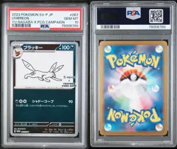 2023 POKEMON JAPANESE SV-P PROMO | YU NAGABA X POKEMON CARD GAME CAMPAIGN PSA 10 - Image 3
