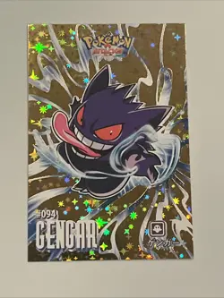 Gengar Pokemon Attacks Gold Card Database Kanto Card Peru - Image 1