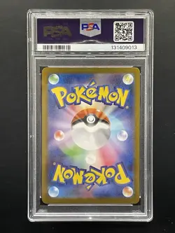 PSA 10 Exeggutor Art Rare AR 066/063 Mega Brave Japanese m1L Pokemon Card 2025 - Image 2