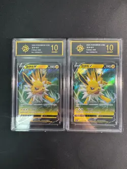 Pokemon Chinese TCG CS4aC-048 Jolteon V PROMO card goldenP10 - Image 1
