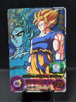Son Goku Super Dragon Ball Heroes Promo Card Reprint PUMS12-17 SE Light Play - Image 1
