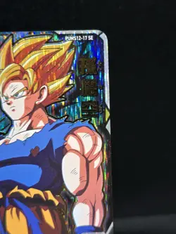 Son Goku Super Dragon Ball Heroes Promo Card Reprint PUMS12-17 SE Light Play - Image 3