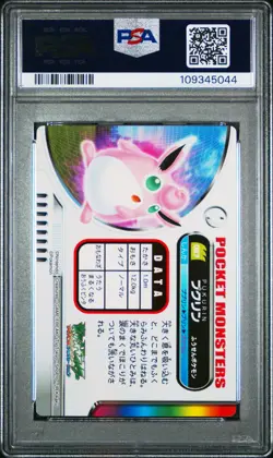 2004 CARDDASS POKEMON ADVANCED GENERATION ZUKAN CARD #027 WIGGLYTUFF PSA 9 - Image 2