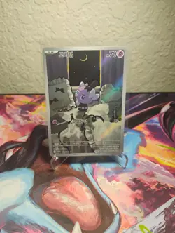 Gothita AR 121/086 White Flare sv11W Pokemon Card Korean [Near Mint] - Image 1