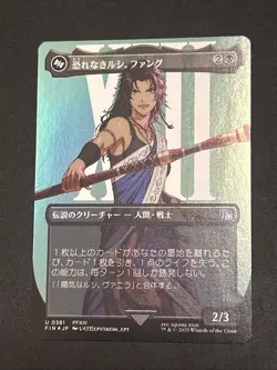MTG Final Fantasy, Fang, Fearless l'Cie - Japanese Borderless Foil - Image 1