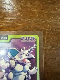 Nidoking Pokemon Card Japanese Nintendo Rare No. 034 Carddass Bandai 1997 Played - Image 3