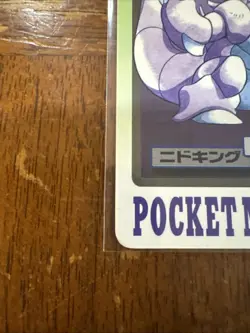 Nidoking Pokemon Card Japanese Nintendo Rare No. 034 Carddass Bandai 1997 Played - Image 4