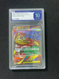 2025 Pokemon TCG Japanese Mega Hawlucha ex M2a 229/193 MA PLG 10 Gem Mint SV42 - Image 1