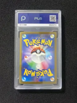 2025 Pokemon TCG Japanese Mega Hawlucha ex M2a 229/193 MA PLG 10 Gem Mint SV42 - Image 2