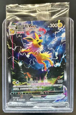 2024 Pokemon S. Chinese Eevee Advanced Gift Box Jolteon Vmax Holo Sealed #009 - Image 1