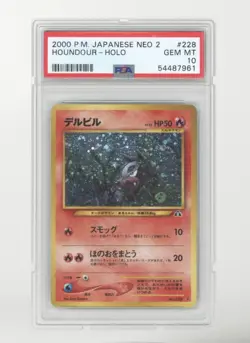 2000 POKEMON JAPANESE NEO 2 HOUNDOUR-HOLO 228 - Image 1