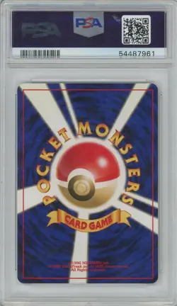 2000 POKEMON JAPANESE NEO 2 HOUNDOUR-HOLO 228 - Image 2