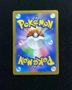 2026 Pokemon TCG JPN Munikisu Nihil Zero Roaring Moon ex M3 099/080 SR #3 BL25 - Image 2