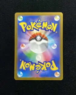 2026 Pokemon TCG Japanese Nihil Zero M3 090/080 AR Art Rare Drapion #1 BL25 - Image 2
