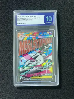 2025 Pokemon TCG Japanese Mega Gardevoir ex M2a 226/193 MA PLG 10 Gem Mint SV42 - Image 1