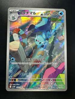 [NM/EX] Dewott AR 103/086 White Flare sv11W Pokemon Card Japanese V421 - Image 1