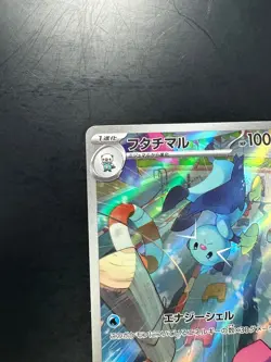 [NM/EX] Dewott AR 103/086 White Flare sv11W Pokemon Card Japanese V421 - Image 2