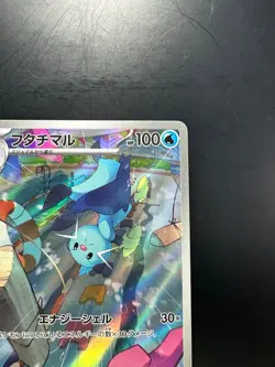 [NM/EX] Dewott AR 103/086 White Flare sv11W Pokemon Card Japanese V421 - Image 3
