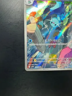 [NM/EX] Dewott AR 103/086 White Flare sv11W Pokemon Card Japanese V421 - Image 4