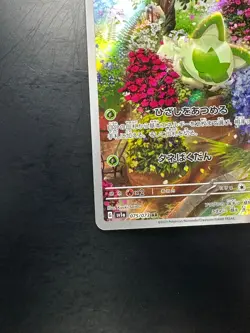 [NM] Sprigatito AR 075/073 SV1a Triplet Beat - Pokemon Card Japanese V147 - Image 4