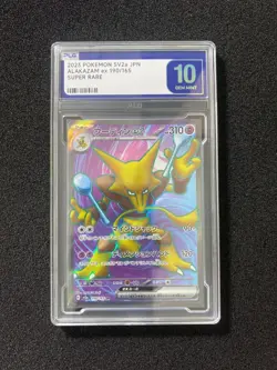 2023 Pokemon TCG Japanese Alakazam ex SV2a 190/165 SR Holo PLG 10 Gem Mint SV42 - Image 1