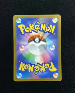 2026 Pokemon TCG Japanese Nihil Zero M3 085/080 AR Art Rare Dedenne #2 BL25 - Image 2