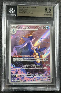 SAMUROTT BGS 9.5 2025 POKEMON SV WHITE FLARE JAPANESE #104/086 ART RARE AR 598 - Image 1