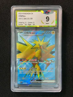 2025 Pokemon TCG S-Chinese Zapdos ex #151C 184/151 SR Super Rare Holo PGS 9 LU57 - Image 1