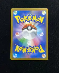 2026 Pokemon TCG JPN Munikisu Nihil Zero Roaring Moon ex M3 098/080 SR #1 BL25 - Image 2