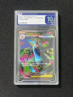 2025 Pokemon TCG Japanese Mega Charizard X ex M2 094/080 SR PLG 10 Gem Mint SV42 - Image 1
