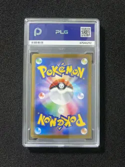 2025 Pokemon TCG Japanese Mega Charizard X ex M2 094/080 SR PLG 10 Gem Mint SV42 - Image 2