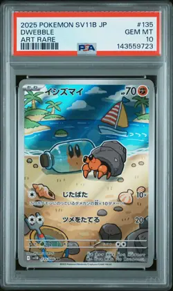 2025 POKEMON JPN SV11B-BLACK BOLT ART RARE #135 DWEBBLE PSA 10 - Image 1