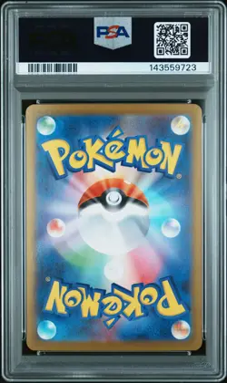 2025 POKEMON JPN SV11B-BLACK BOLT ART RARE #135 DWEBBLE PSA 10 - Image 2