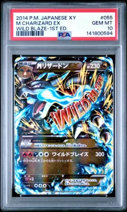 2014 POKEMON JPN XY WILD BLAZE 1ST EDITION #055 M CHARIZARD EX PSA 10 - Image 1
