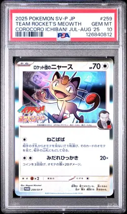 2025 POKEMON JPN SV-P PROMO #259 TEAM ROCKET'S MEOWTH PSA 10 - Image 1