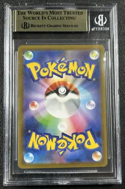 EMBOAR BGS 9.5 2025 POKEMON WHITE FLARE SV JAPANESE #098/086 ART RARE AR 5601 - Image 2