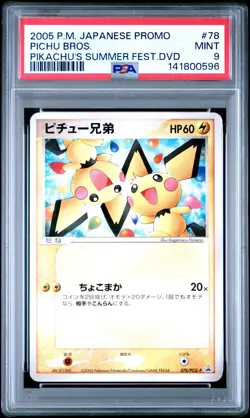 2005 POKEMON JPN PROMO PIKACHU'S SUMMER FESTIVAL DVD #78 PICHU BROS. PSA 9 - Image 1