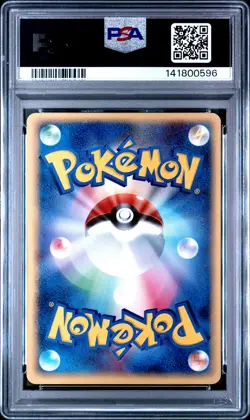 2005 POKEMON JPN PROMO PIKACHU'S SUMMER FESTIVAL DVD #78 PICHU BROS. PSA 9 - Image 2