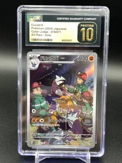 CGC 10 Pristine Excadrill Art Rare 2024 Pokemon Sv5m Japanese Cyber Judge Tcg - Image 1
