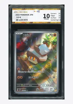 Pokemon JBH 10 Nacli AR 2023 078/071 SV2D Japanese - Image 1
