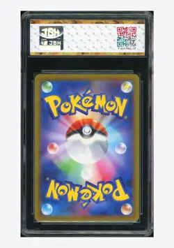 Pokemon JBH 10 Nacli AR 2023 078/071 SV2D Japanese - Image 2