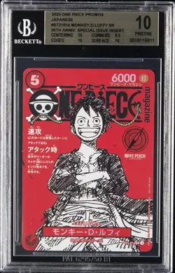 2025 ONE PIECE PROMO 20TH ANNIV. SPECIAL ISSUE INSERT MONKEY.D.LUFFY SR BGS 10 - Image 1