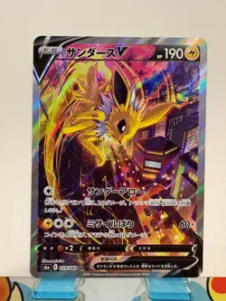 Pokemon Jolteon V 079/069 Card - S6a: Eevee Heroes Set (Japanese) - Good ++ - Image 1