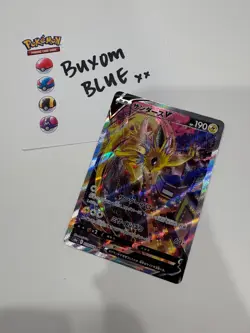 Pokemon Jolteon V 079/069 Card - S6a: Eevee Heroes Set (Japanese) - Good ++ - Image 4